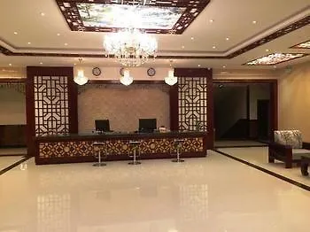 Guanyunge Holiday Hotel Jiaozuo Yuntai Mountain China